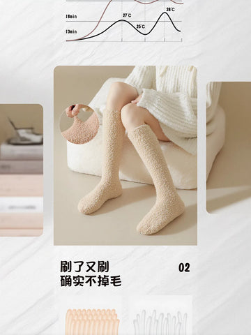 Cozy Fuzzy Knee High Socks