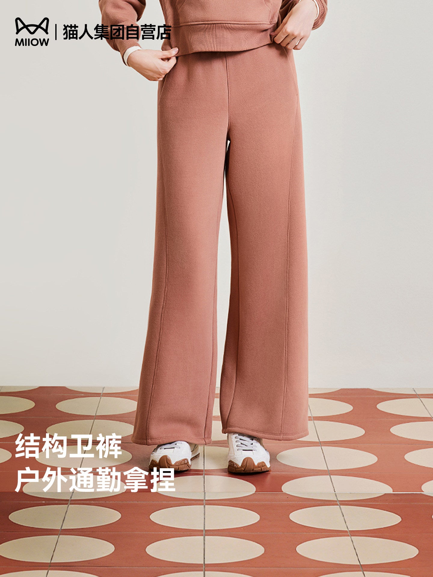 Soft Fleece Wide Leg Lounge Pants
