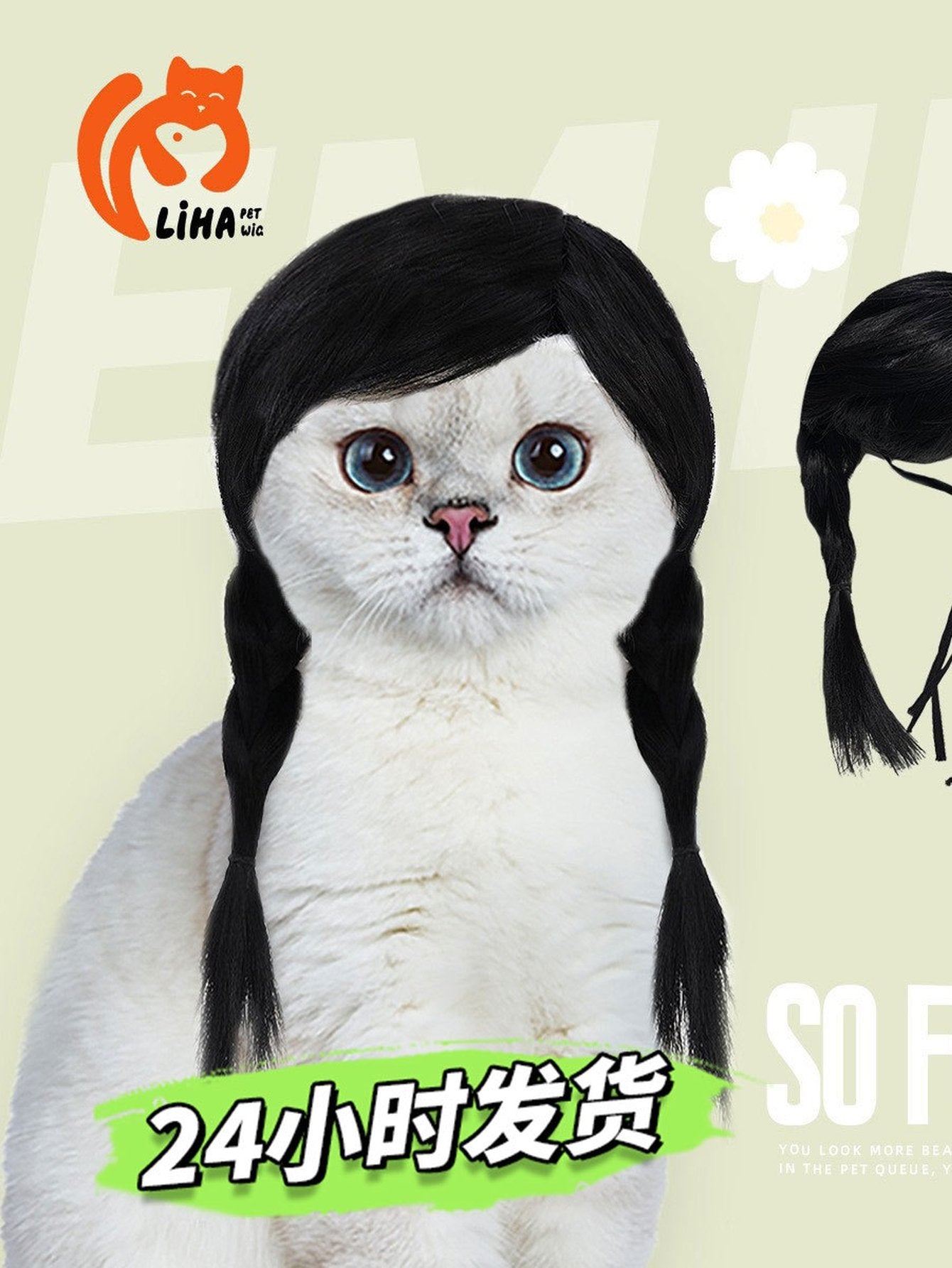 Adorable Realistic Braided Wig Pet Toy