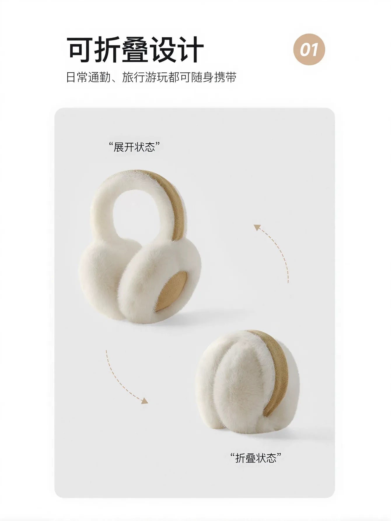 Cozy Plush Soft Winter Earmuffs