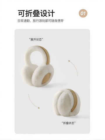 Cozy Plush Soft Winter Earmuffs