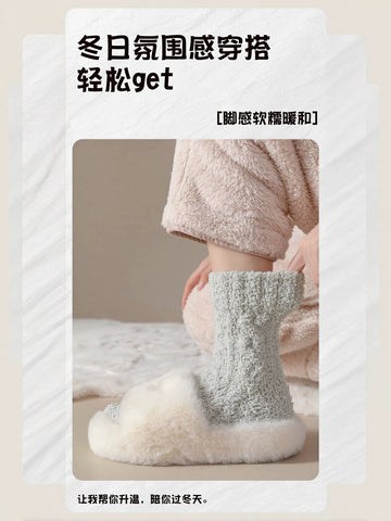 Cozy Plush Cable Knit Socks