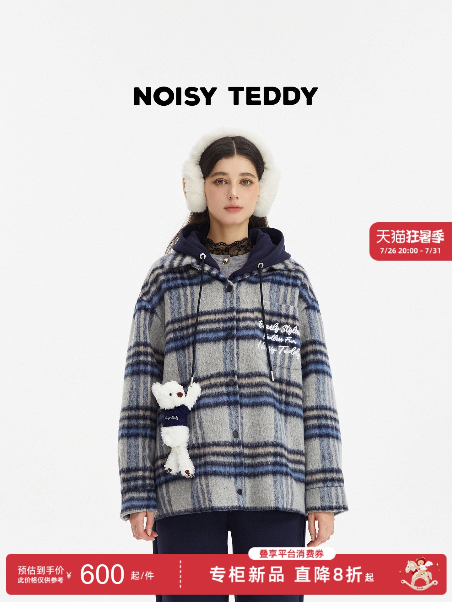 Hooded Plaid Brushed Wool Coat