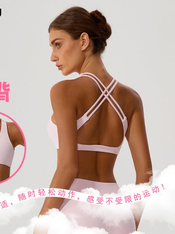 Seamless High Support Sports Bra