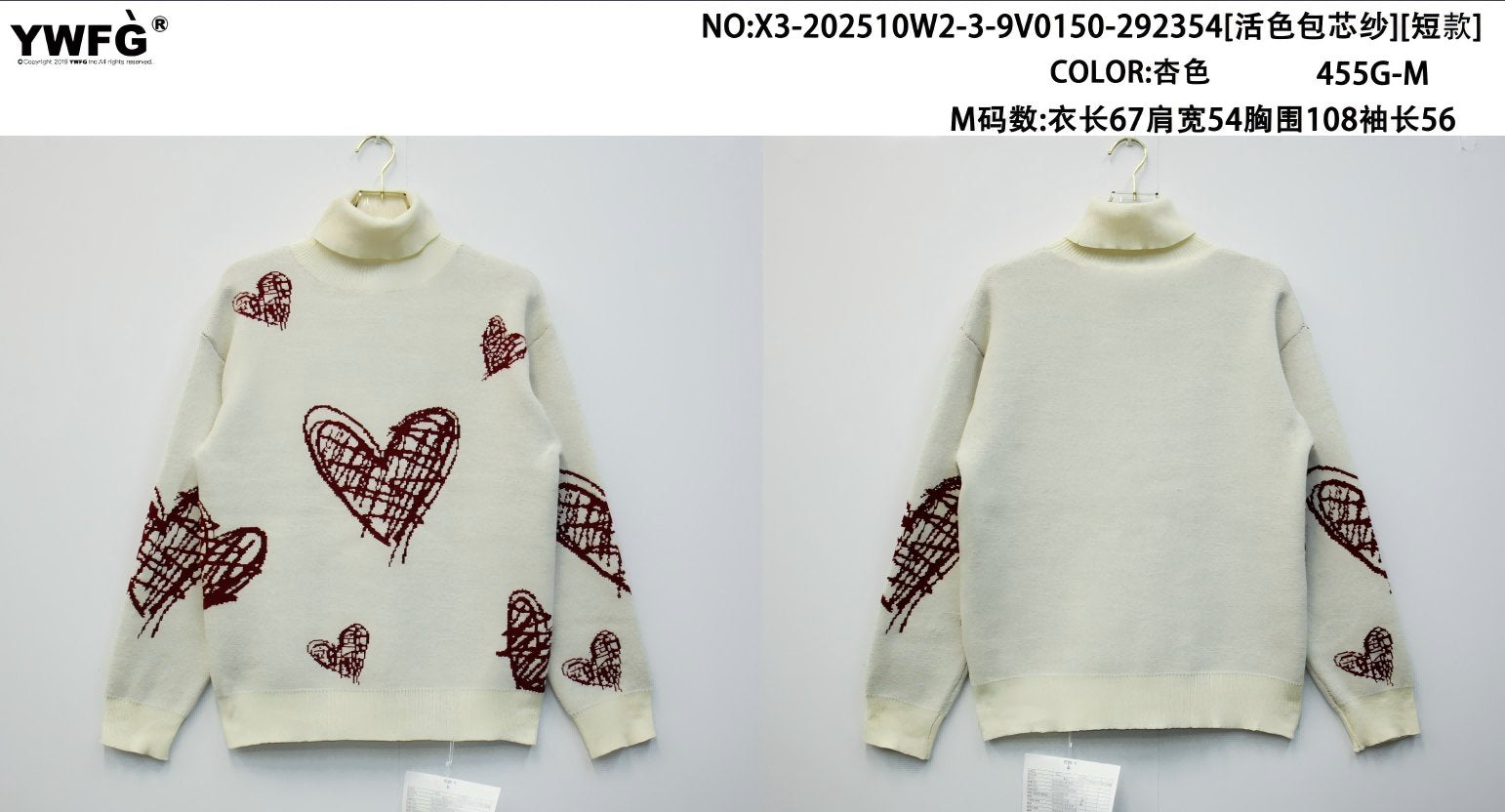 Cozy Heart Print Turtleneck Sweater
