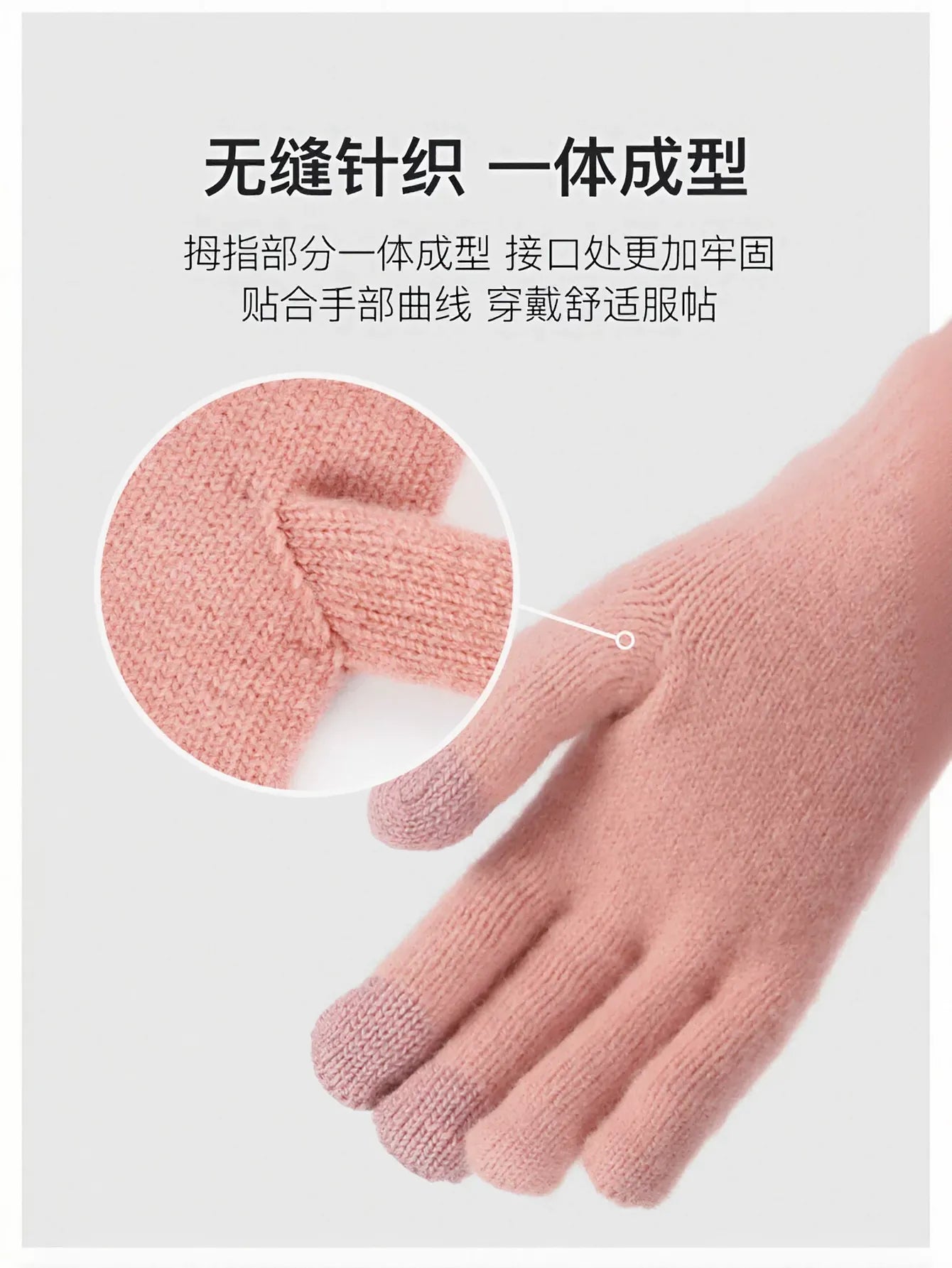 Warm Touchscreen Knit Winter Gloves