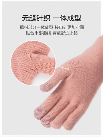 Warm Touchscreen Knit Winter Gloves