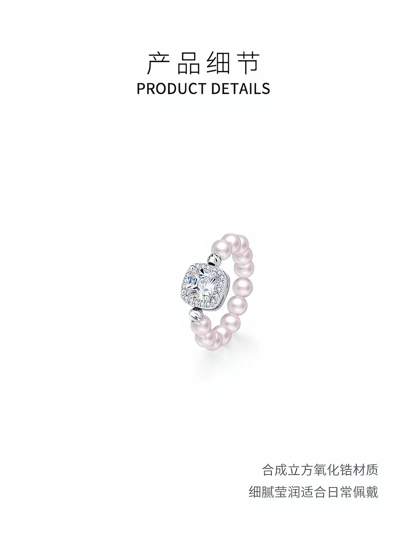Elegant Beaded Halo Pearl Ring