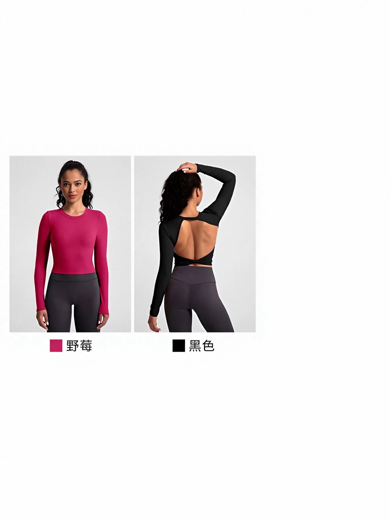 Seamless Buttery Soft Long Sleeve Yoga Top