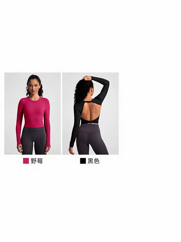 Seamless Buttery Soft Long Sleeve Yoga Top