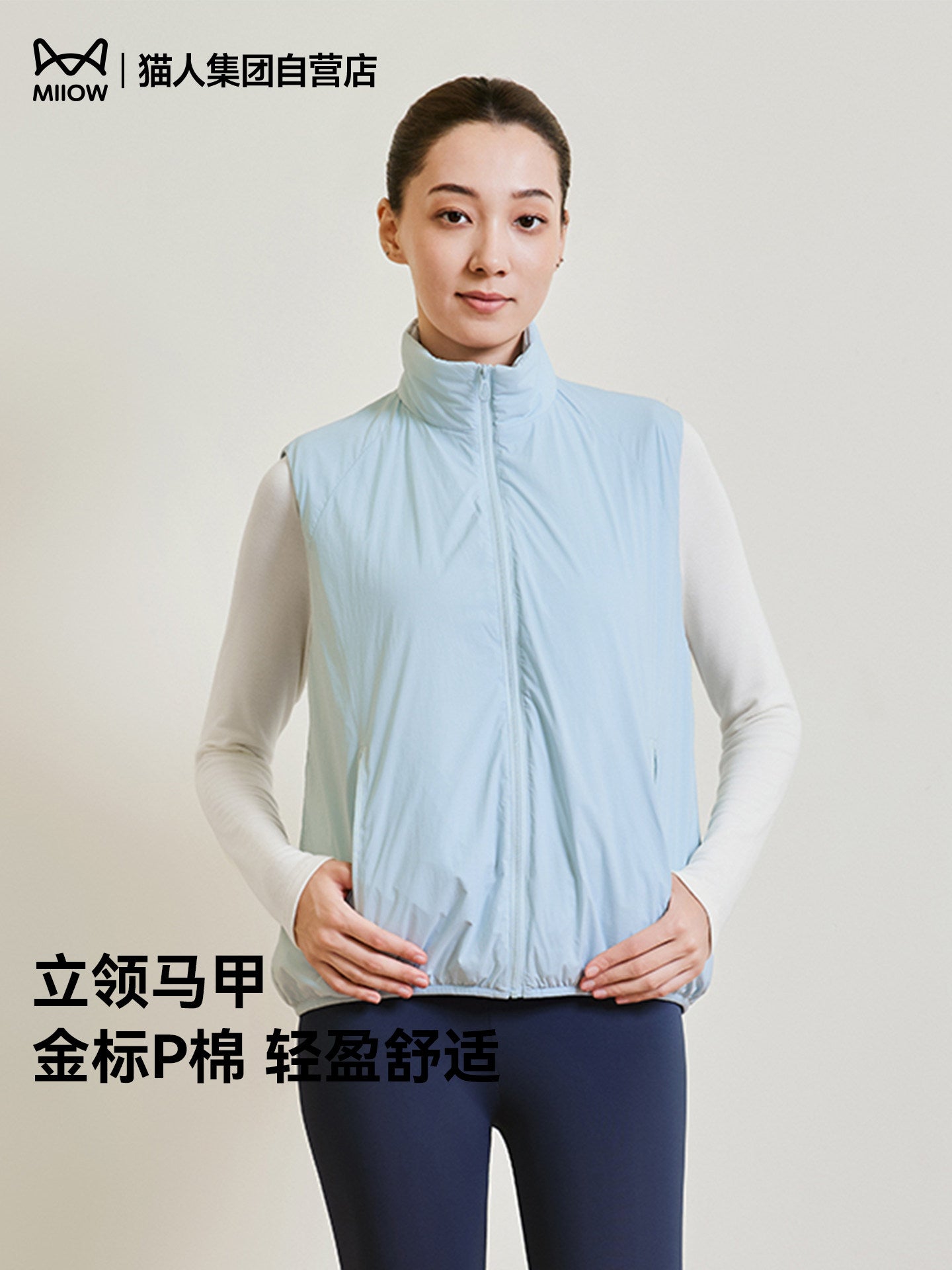 Lightweight Quilted Zip Up Vest