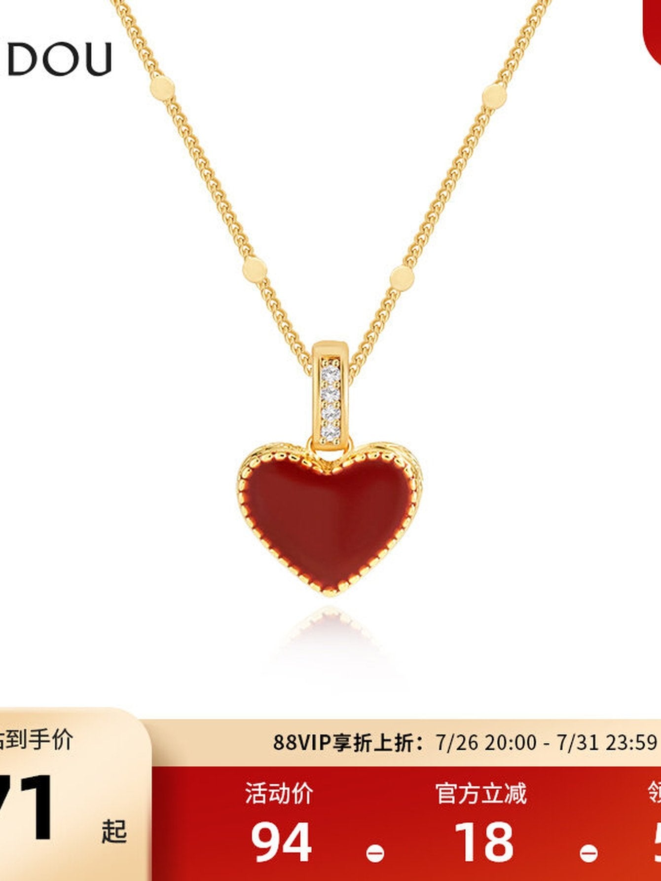 Dainty Reversible Heart Pendant Necklace