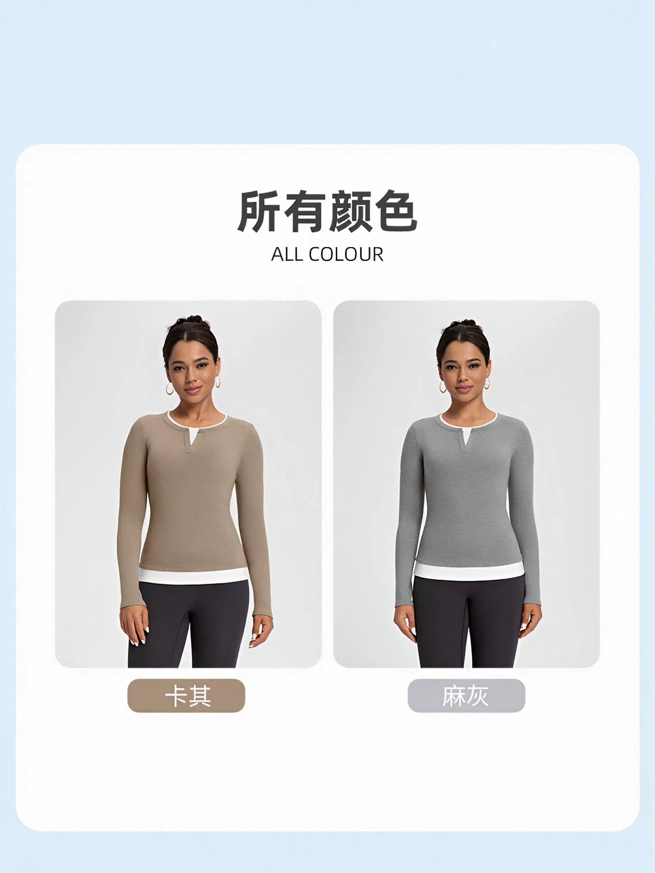Layered Mock Neck Long Sleeve T Shirt