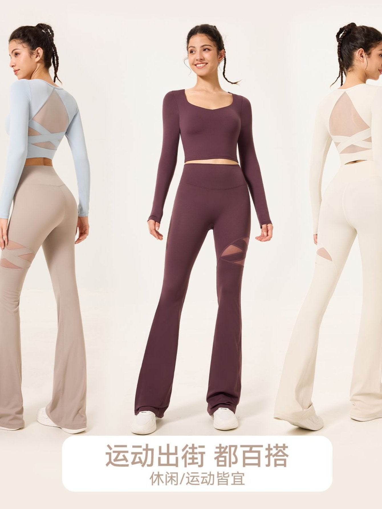 Seamless Buttery Soft Long Sleeve Tee