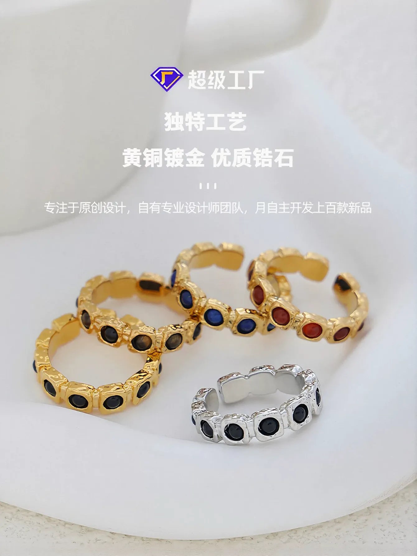 Textured Gold Beaded Adjustable Ring