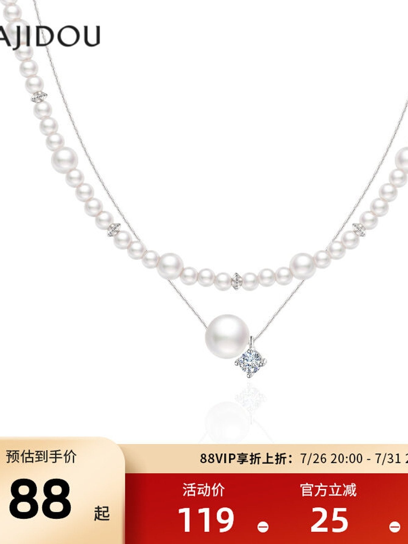 Elegant Layered Pearl Pendant Necklace