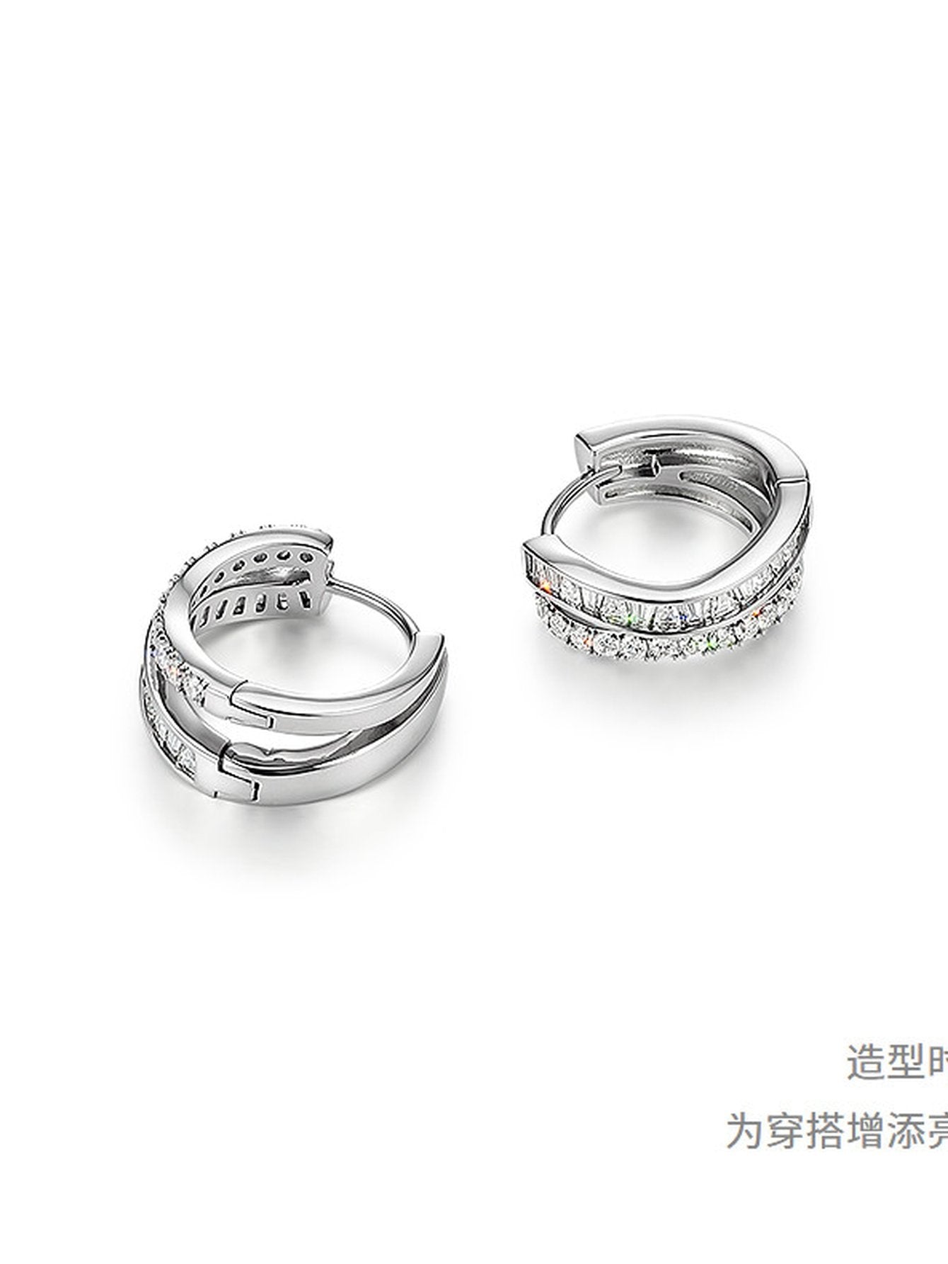 Sparkling Baguette Layered Hoop Earrings
