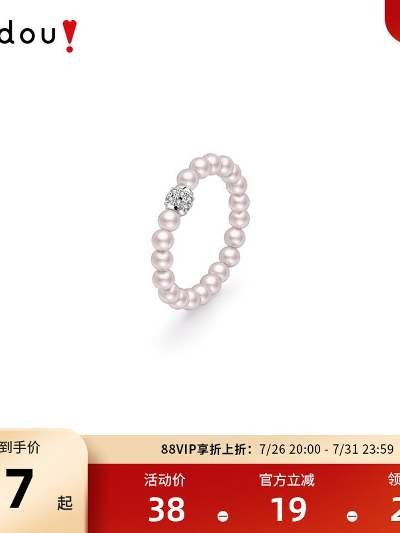 Elegant Crystal Pearl Beaded Ring