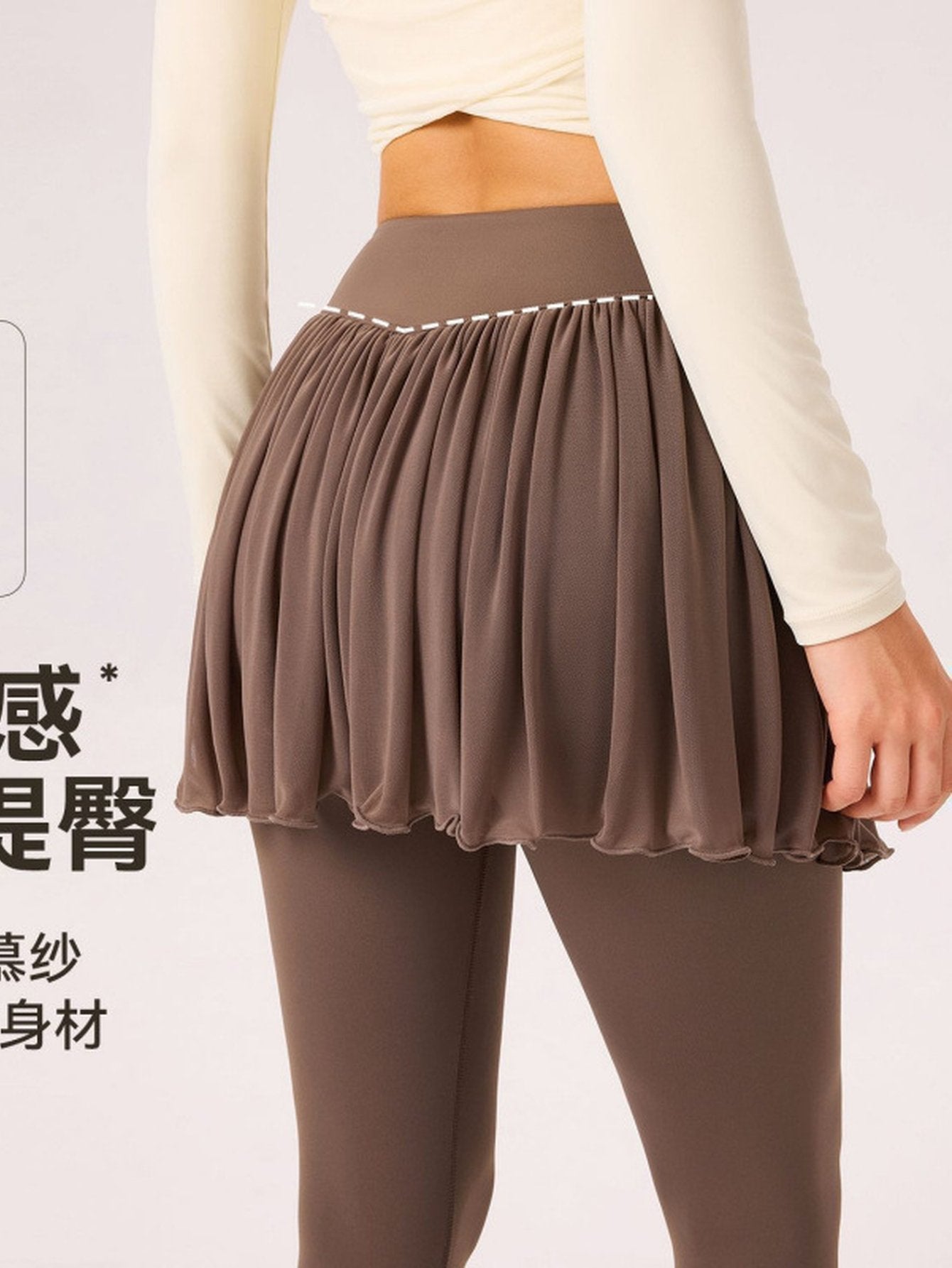 Pleated Mesh Skirted Yoga Leggings