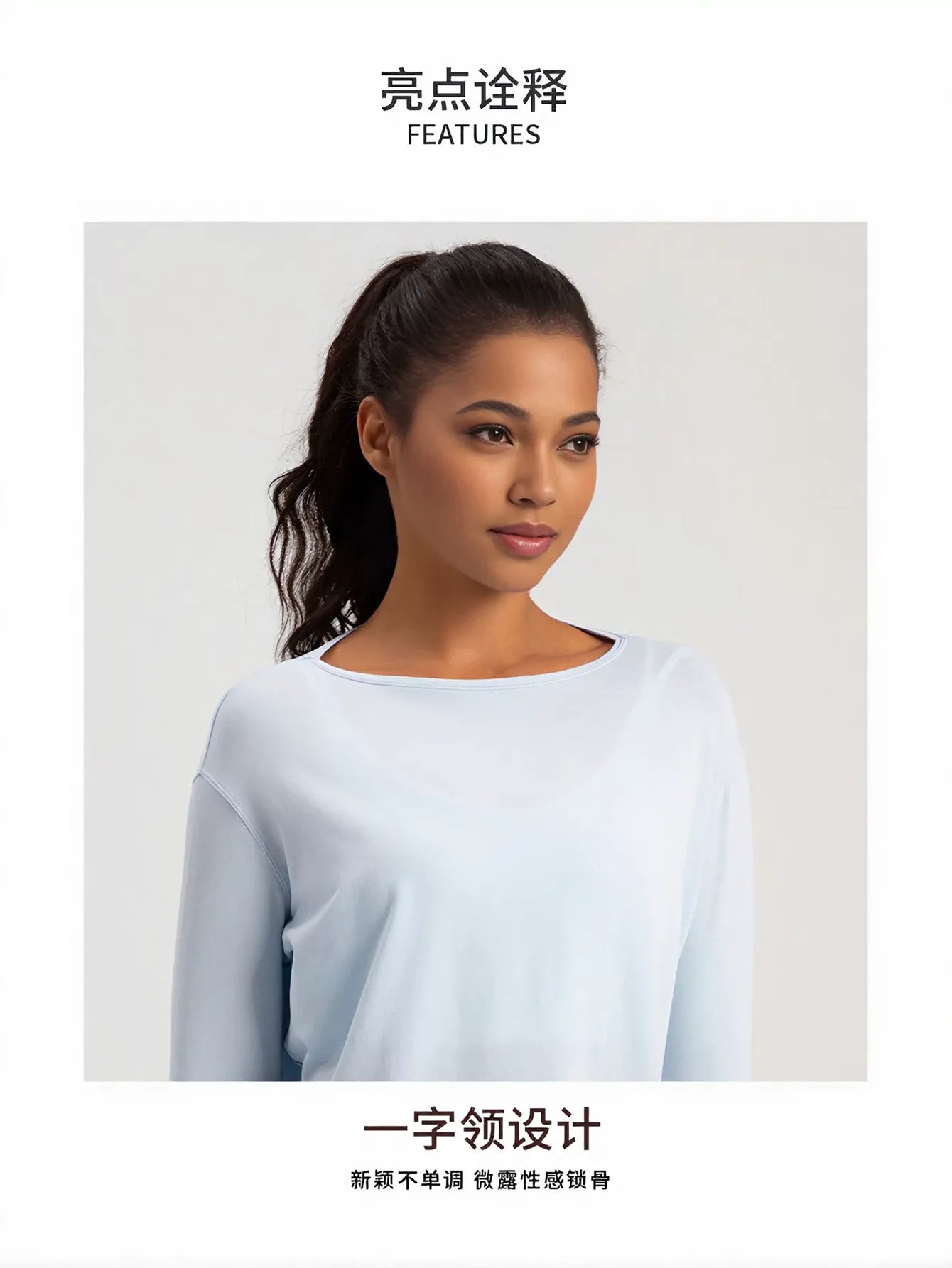 Lightweight Breathable Long Sleeve Workout Tee