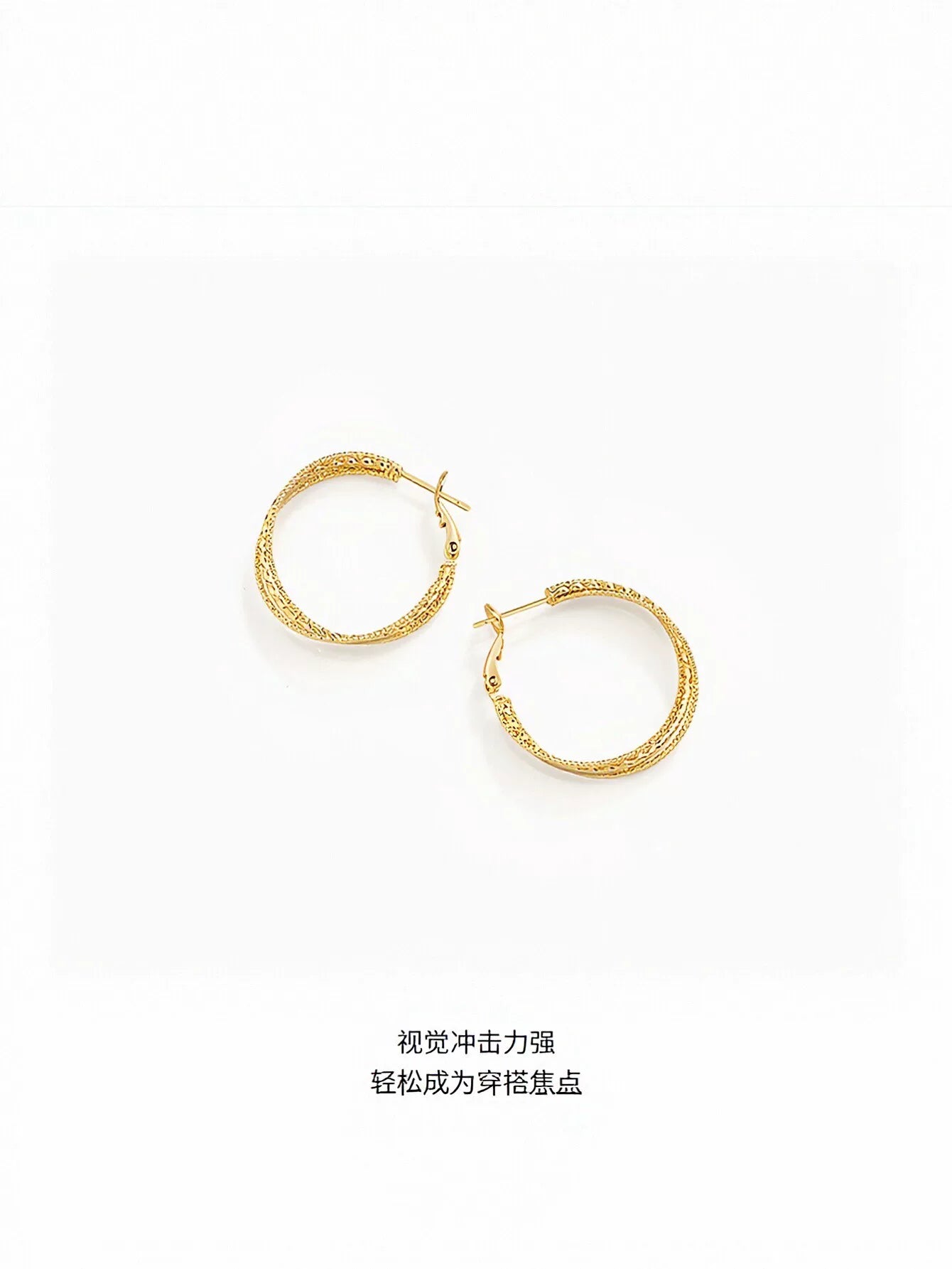 Textured Gold Minimalist Hoop Earrings