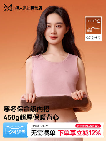 Soft Breathable Cotton Sleep Tank Top
