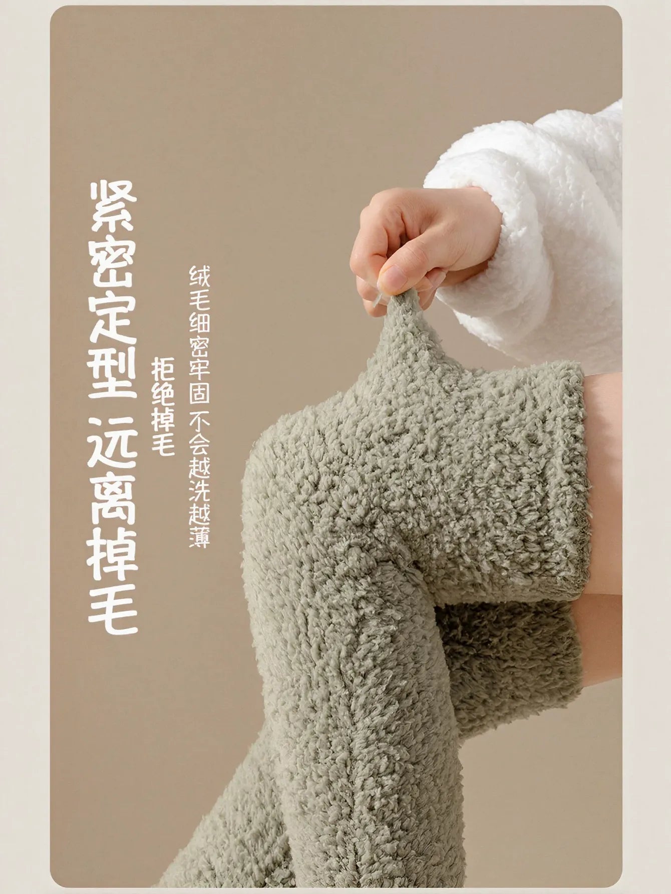 Cozy Fuzzy Over The Knee Socks