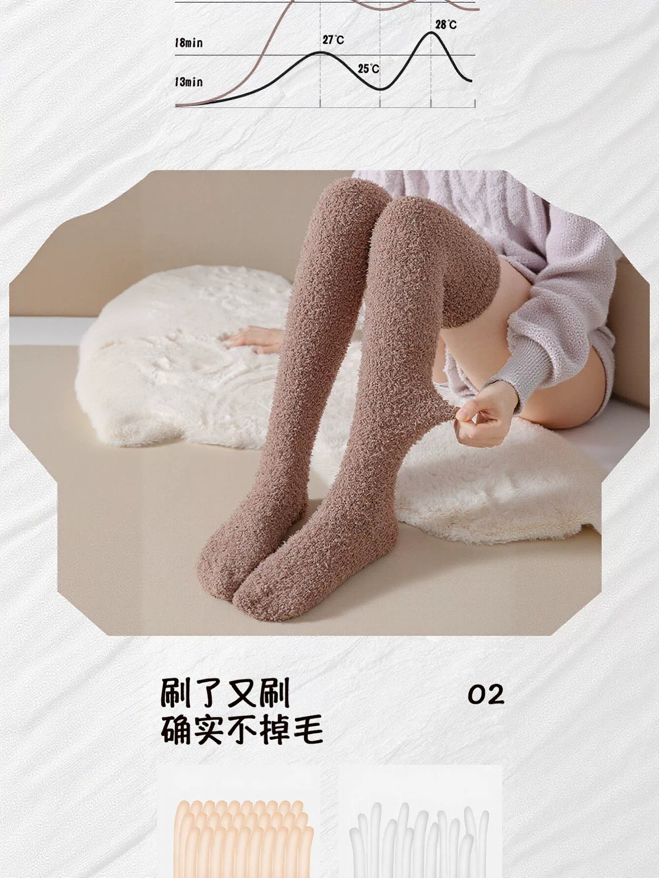 Cozy Plush Over The Knee Socks