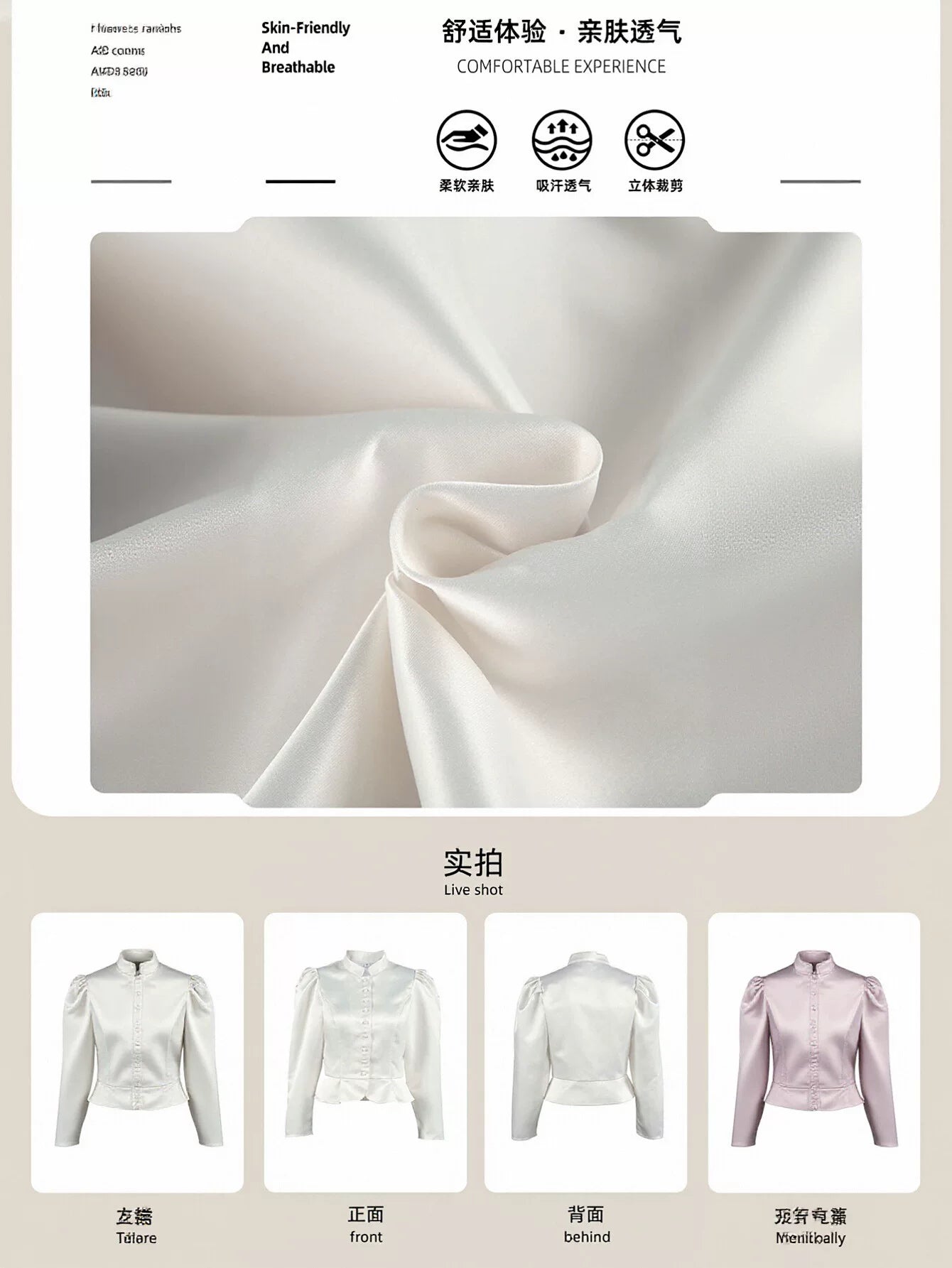 Puff Sleeve Fitted Button Down Shirt