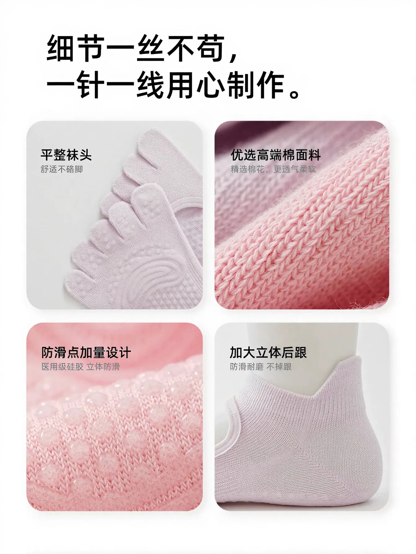 Non Slip Open Toe Yoga Socks