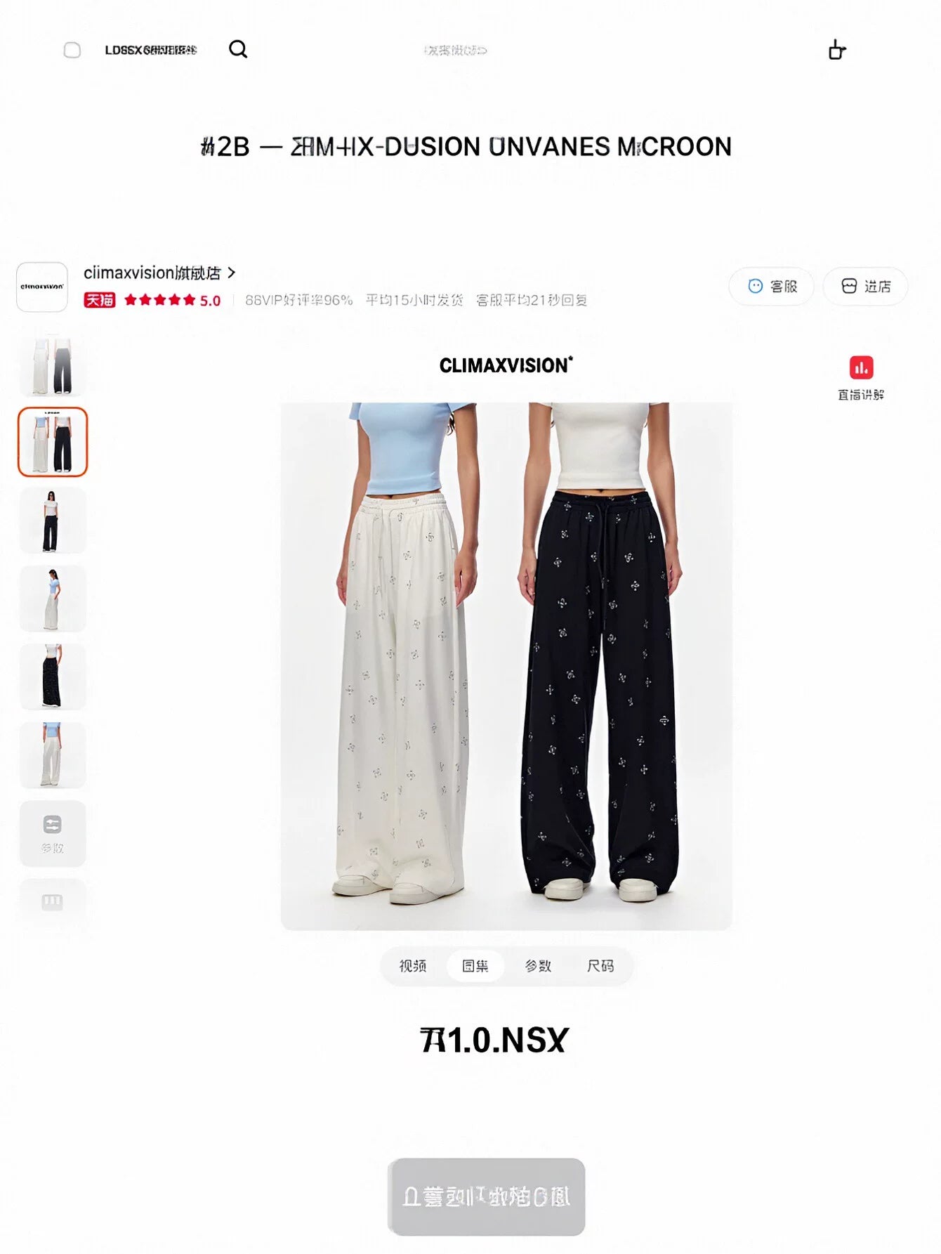 High Waisted Printed Wide Leg Pants