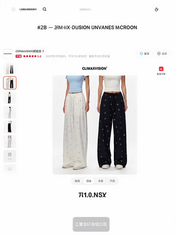 High Waisted Printed Wide Leg Pants