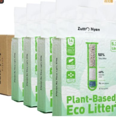 Rapid Clumping Plant Based Cat Litter