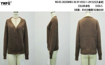 Soft V Neck Button Cardigan Sweater