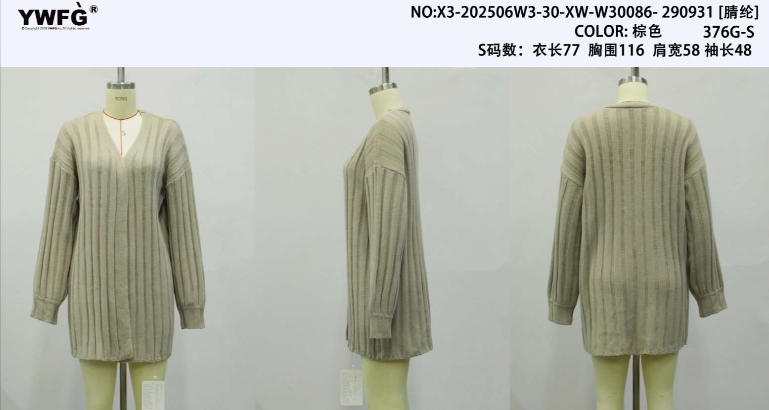 Oversized Ribbed Knit Cardigan Sweater