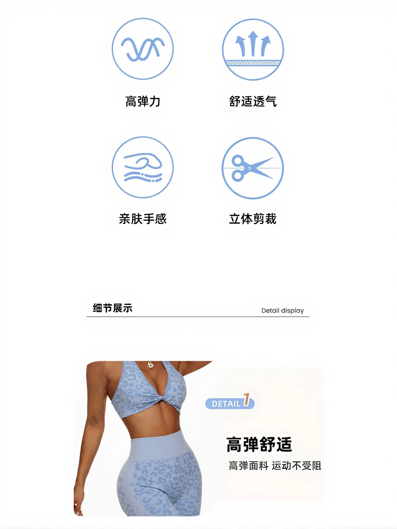 Seamless Leopard Print Workout Yoga Set