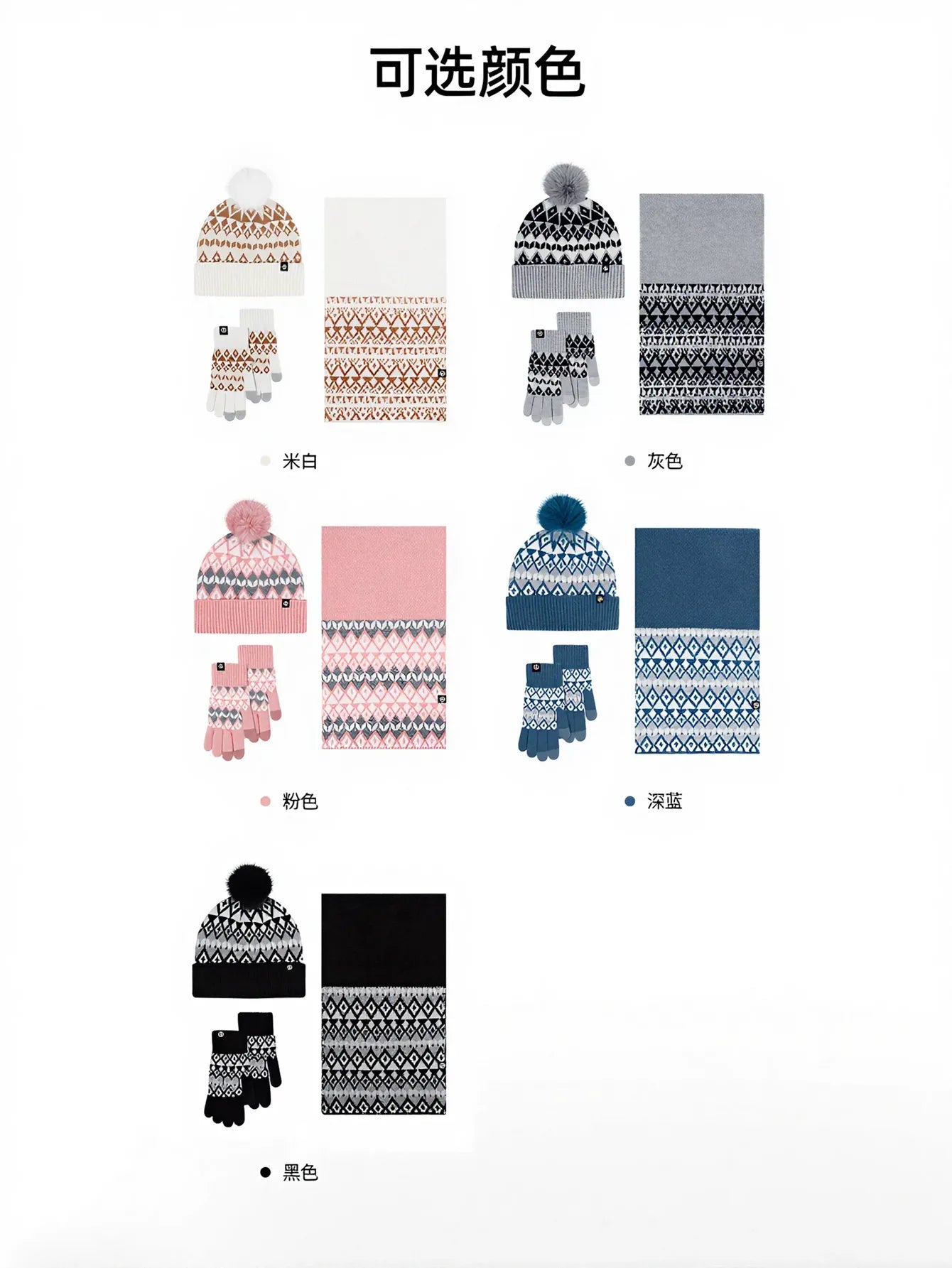 Cozy Fair Isle Pom Beanie Hat