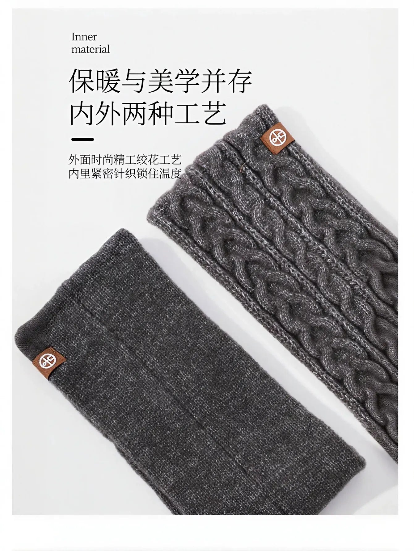 Cozy Cable Knit Winter Headband