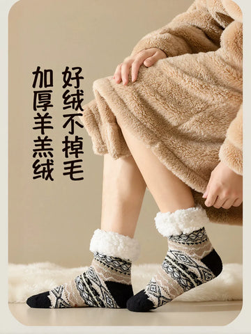 Cozy Sherpa Lined Patterned Socks
