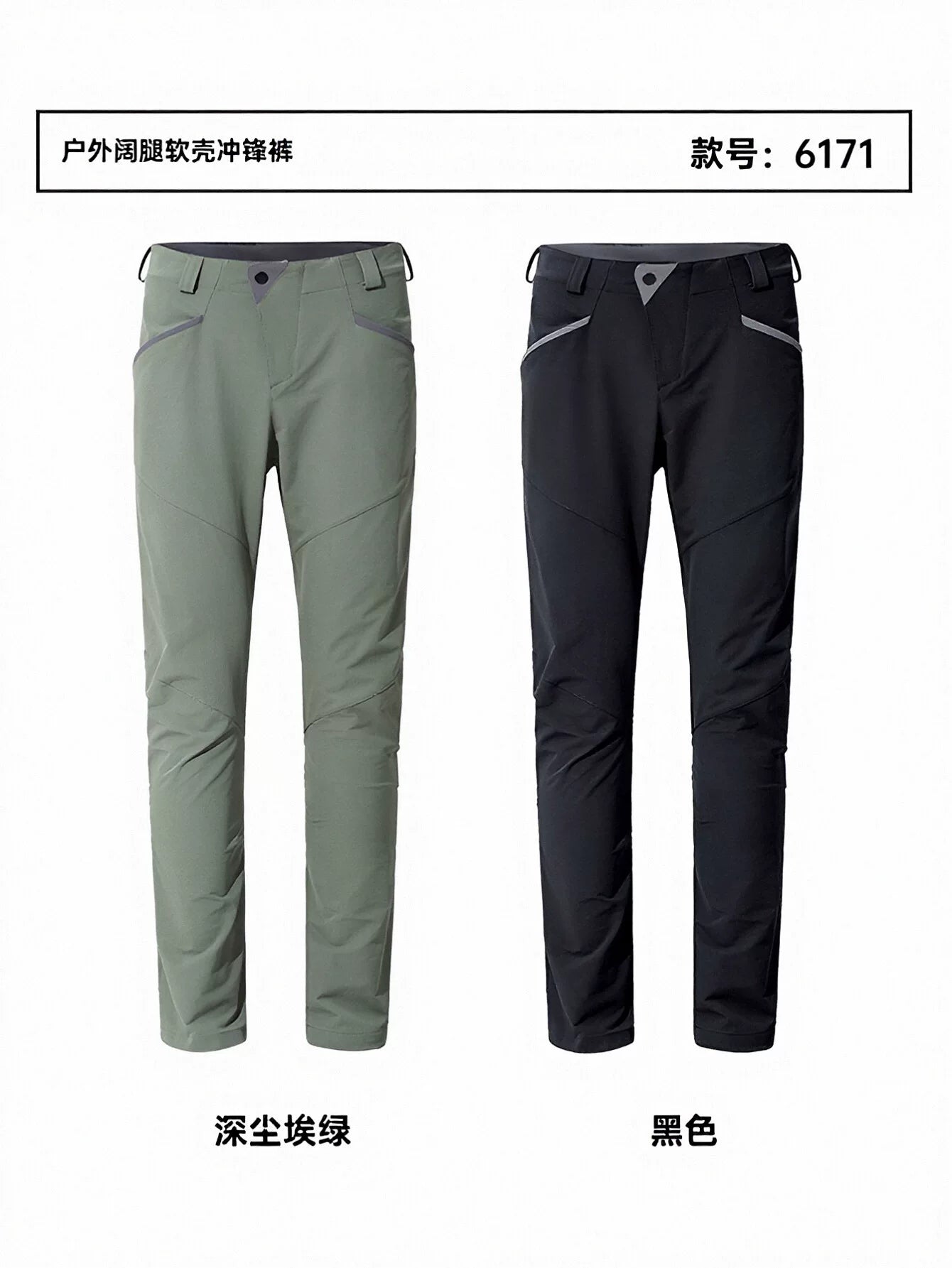 Waterproof Stretchy Outdoor Hiking Pants