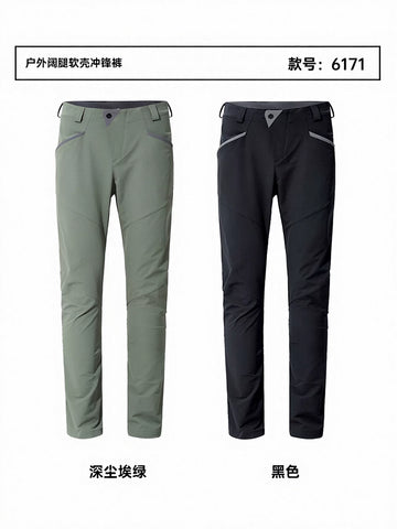 Waterproof Stretchy Outdoor Hiking Pants
