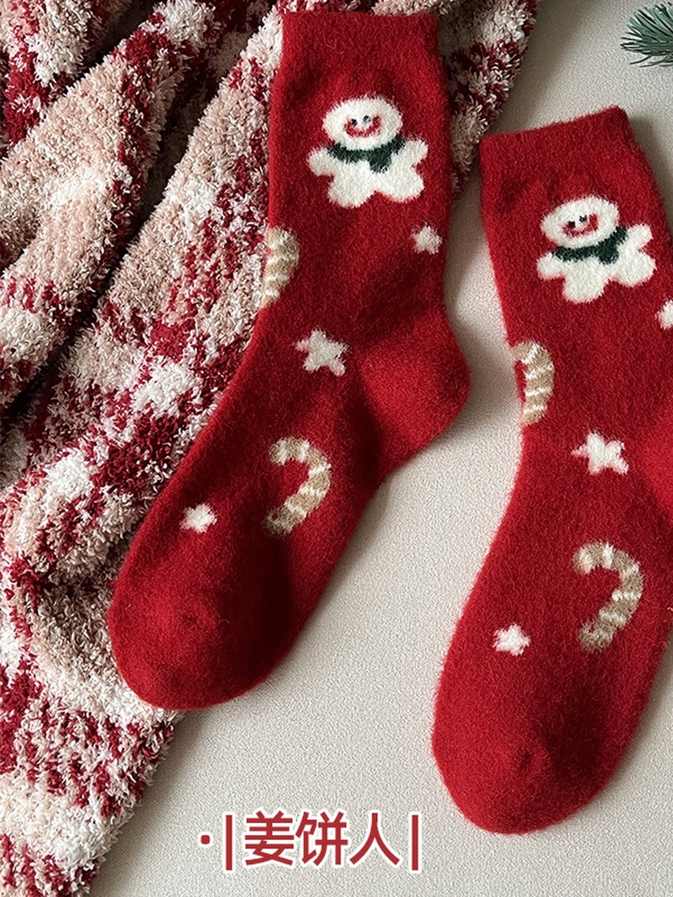 Cozy Fuzzy Christmas Gingerbread Crew Socks