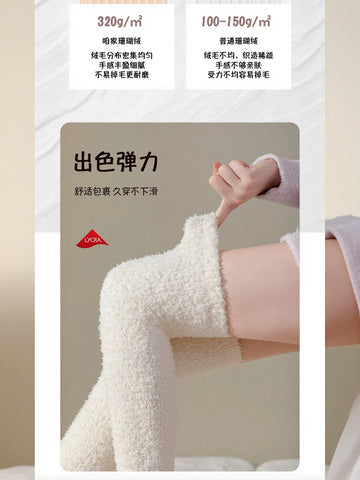 Cozy Plush Over The Knee Socks