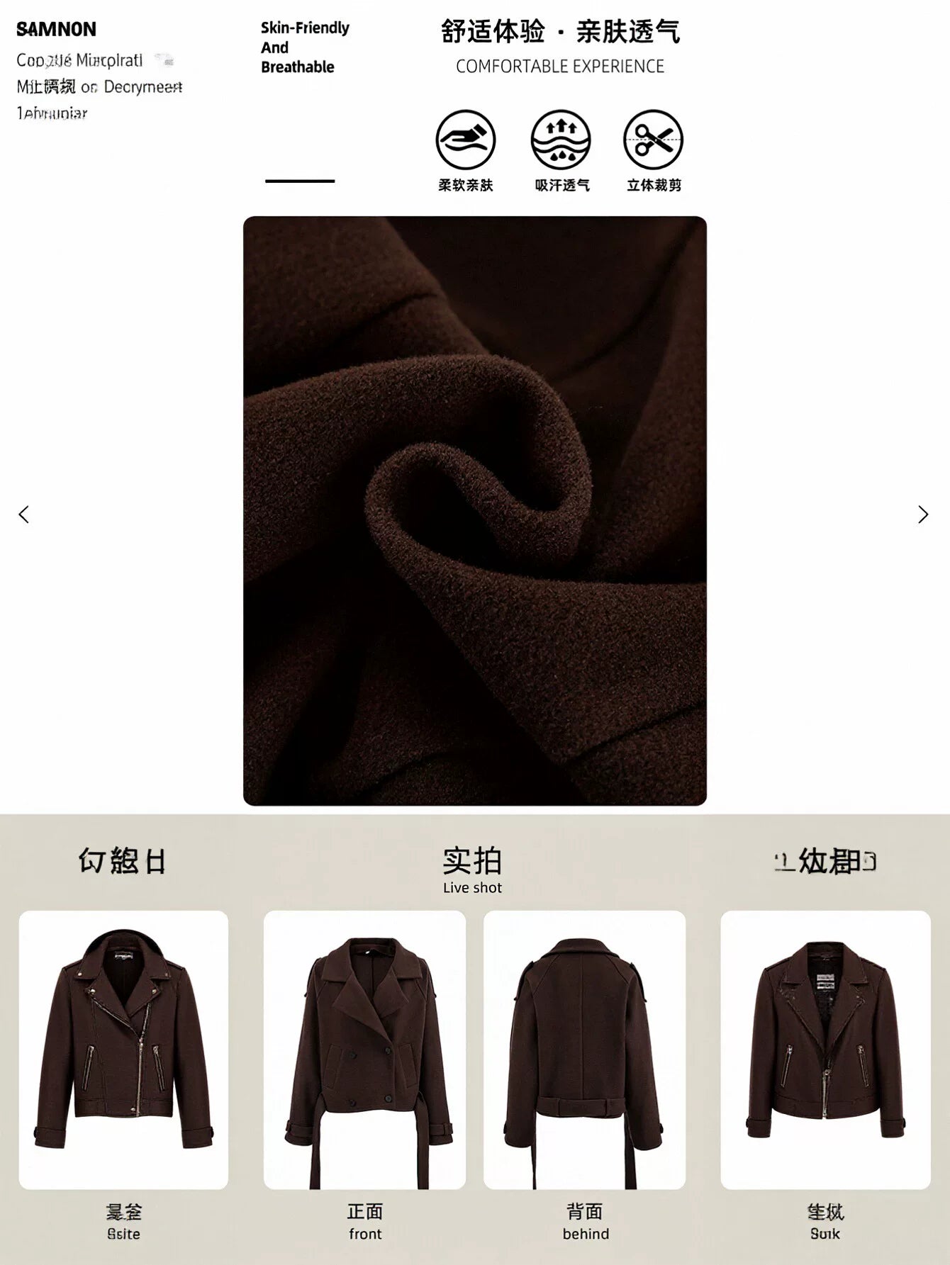 Brown Double Breasted Cropped Jacket