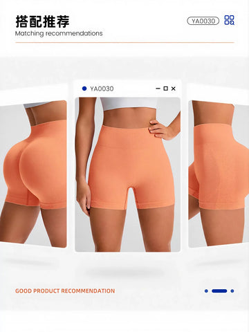 High Waisted Cutout Seamless Yoga Shorts