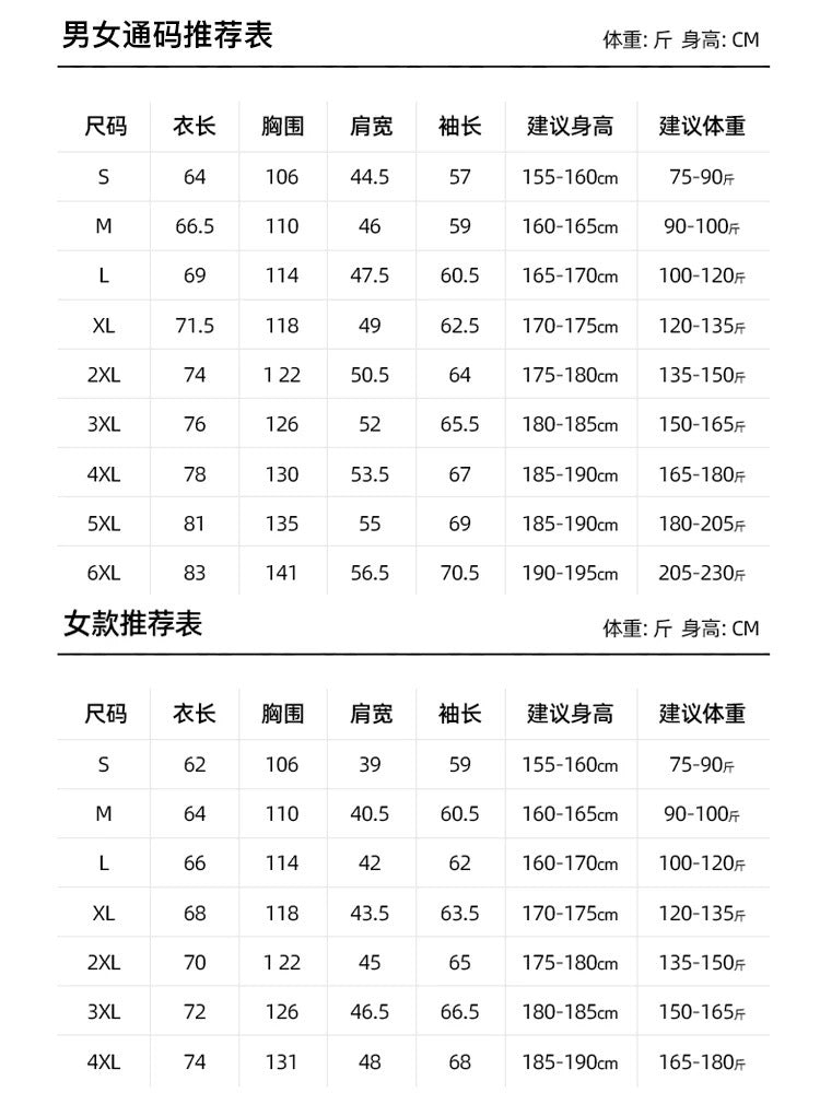 Waterproof 3 In 1 Women Rain Jacket