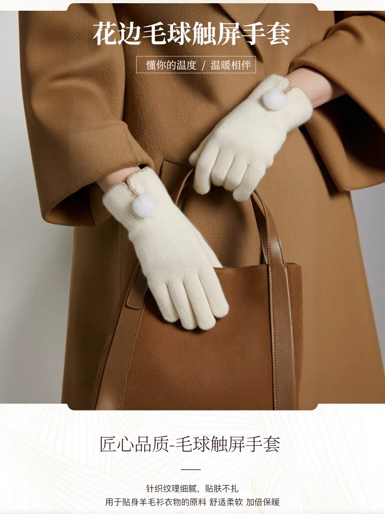 Cozy Warm Knit Winter Gloves