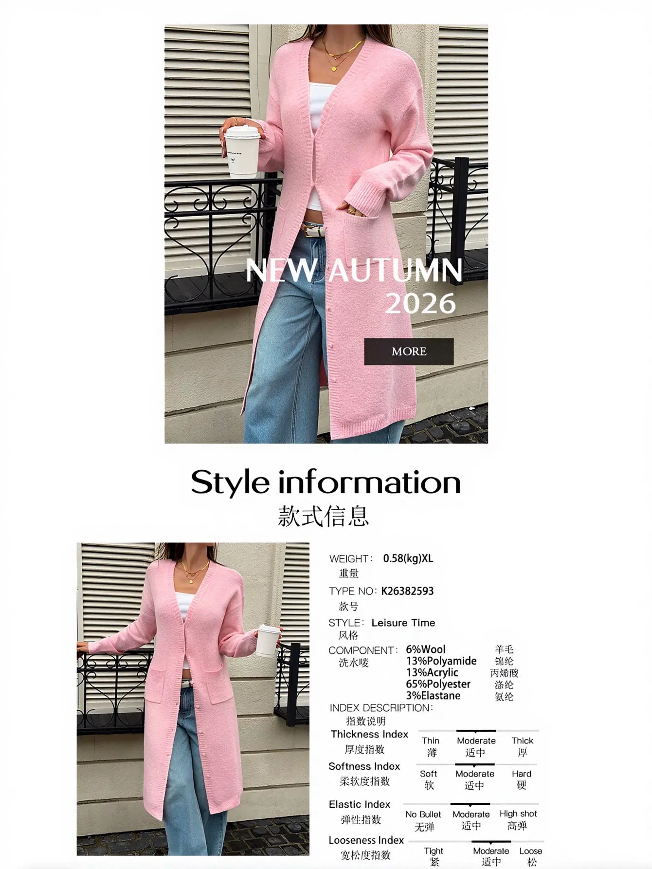 Soft Pink Longline Button Cardigan