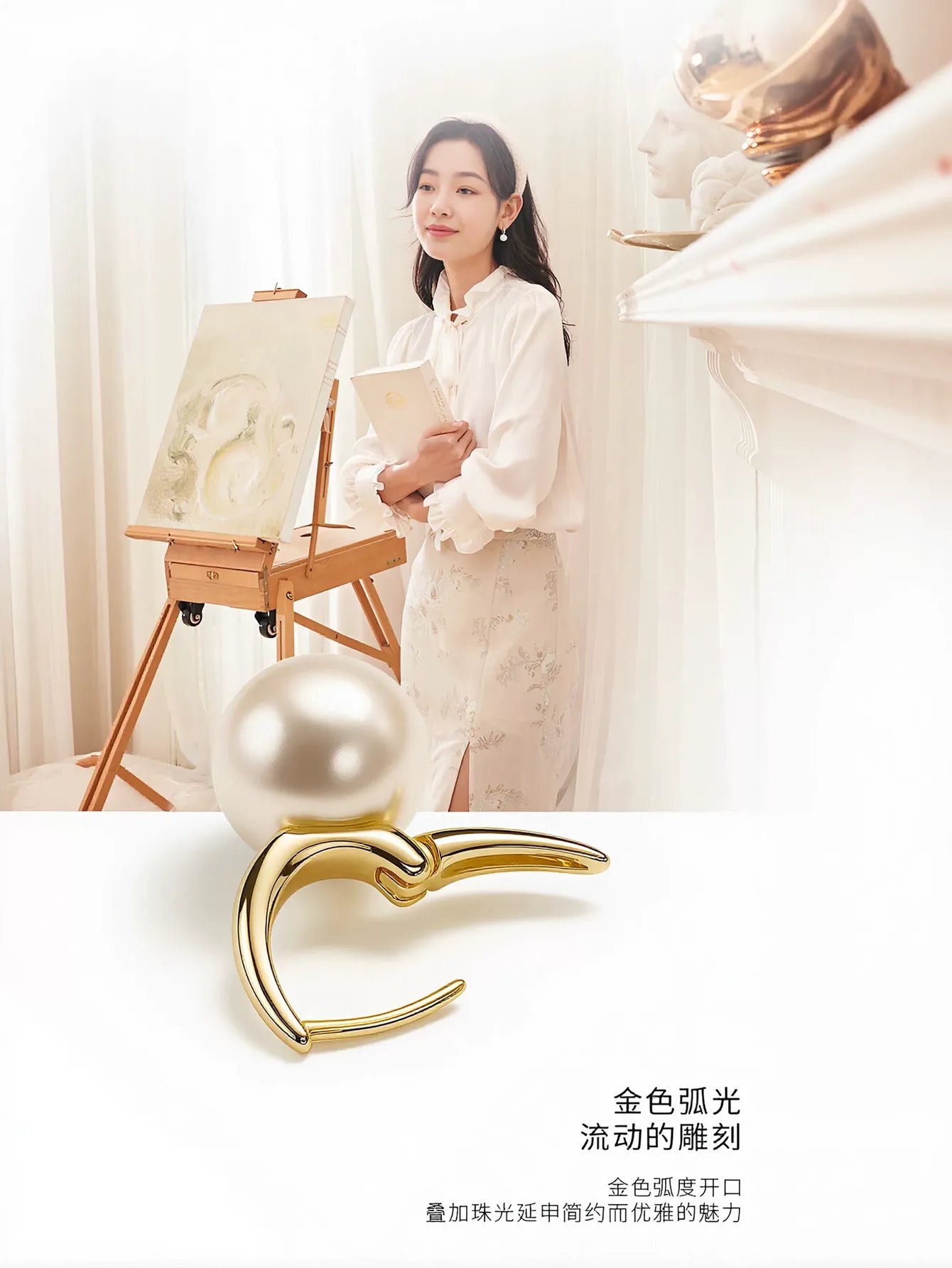 Elegant Minimalist Pearl Hoop Earrings