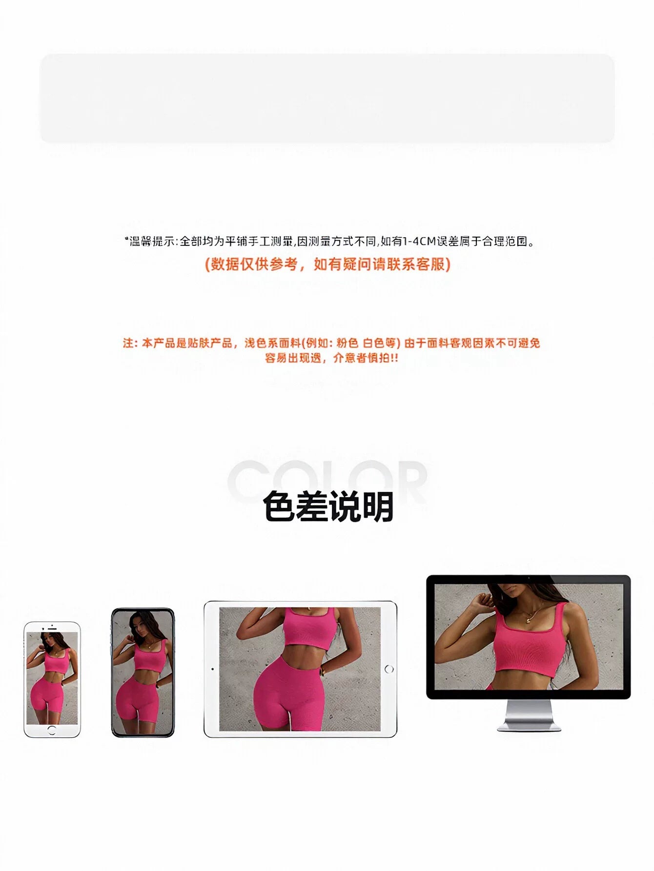 Seamless Sculpting Long Sleeve Pant Set